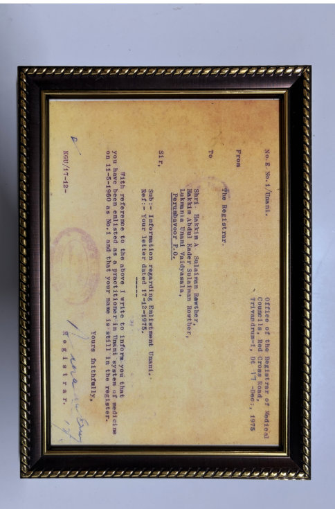 Medical Committee Letter